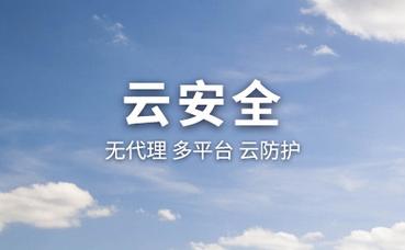 家用监控总是设备离线