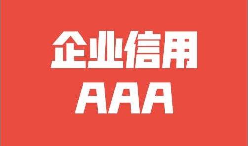 供配电系统功能